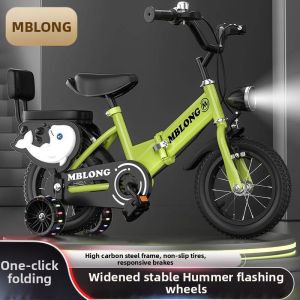 LIWAN | Folding Childrens Bike