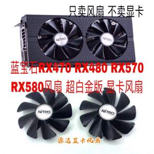 Ultra Platinum Edition Blue Sapphire RX470 RX480 RX570 RX580 Graphics Card Fan Ultra Silent Temperature Control Computer Hardware