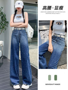 Heavy Duty High Waist Wide Leg Jeans Womens Spring Design Sensation Glitter Gradient Color Diamond Embellished Denim Pants