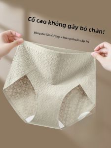 MiiOW | Quần lót cotton nguyên chất cạp cao cho nữ thoáng khí kháng khuẩn vải cotton nguyên chất mềm mại thoải mái mùa hè 2024