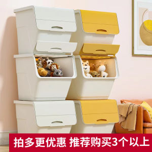 Xingyou Toy Storage Box Flip Cover Storage Basket Household Clothes Organizer Childrens Snacks Storage Cabinet Plastic Box
