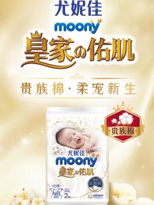 [2/3 Package] UNICHARM Royal Youji Pull up Diaper L44/Xl38xxl26 Diapers NB-XL Baby