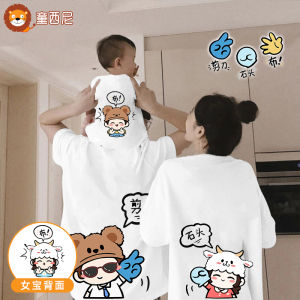 Áo Thun Cotton Tay Ngắn Mùa Hè Cho Gia Đình Ba Người Bốn Người Thời Trang Thường Ngày Cotton Nguyên Chất Cho Bố Mẹ Và Con Cái