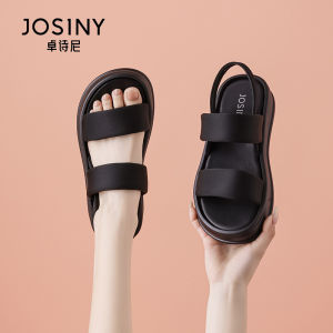 Josiny | Womens Slipper-like Sandals