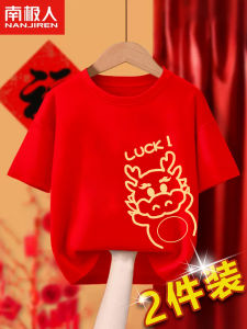 เสื้อยืดแขนสั้นผ้าฝ้ายสำหรับเด็กชายและเด็กหญิง ฤดูใบไม้ผลิ ฤดูร้อน ฤดูใบไม้ร่วง ฤดูหนาว 2024 ใหม่ เสื้อผ้าเด็กปีมังกร สีแดง วันหยุด