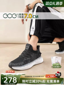 High Rise Sports Shoes Thick Bottom Casual Sneakers Lightweight Fly Knit Coconut Shoes Men Autumn Winter Low Top Lace up