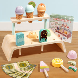 Simulated Play Coffee and Ice Cream Maker Toy
