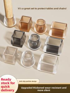 MONLEYTA | Japanese Chair Leg Covers Silent Table And Chair Mat Silicone Wear-resistant Non-slip Pad Table Leg Protector Ring