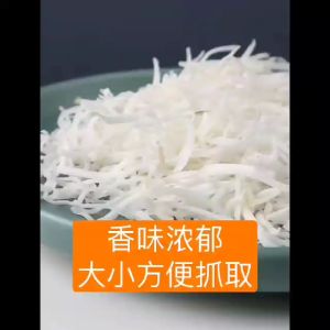 Sugar Glider Shredded Coconut /Small Animal Pet Snacks /蜜袋鼯椰丝 /蜜袋鼯零食