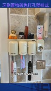 Bộ Nhả Kem Đánh Răng Kèm Giá Để Cốc Dán Tường Có Khe Để Đồ Nhà Tắm 2 - 3 -4 Cốc