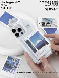 Innovative Design Camera Built-In Mobile Phone Case with Sliding Beads Full Cover Small Fresh Ins Style Compatible with Apple 12 15 pro Max 14 plus 13