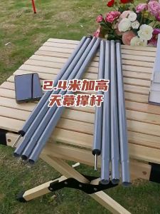 Daywalkers เสาฟลายชีท เสาเต็นท์เหล็กค้ำยันอุปกรณ์เต็นท์ฉากยึดเต็นท์เสาค้ำหน้าเต็นท์ พร้อม 2 เมตร แพ็คคู่เอุปกรณ์เต็นท์