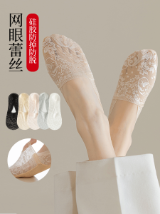 ถุงเท้าข้อสั้นผู้หญิงลูกไม้ฤดูร้อนผ้าวิสคอสแบบบางกันลื่นไม่หลุดรองเท้าส้นสูงถุงเท้าข้อสั้นผ้าฝ้ายแท้ทรงพมพ์ถุงเท้าแบบมองไม่เห็น