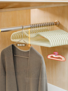 TAILI | Anti-slip Scratch-free Compact Space-saving Hangers