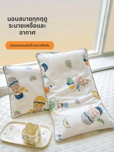 MISU | Cartoon A-Class Cotton Children Pillowcase 40x60cm