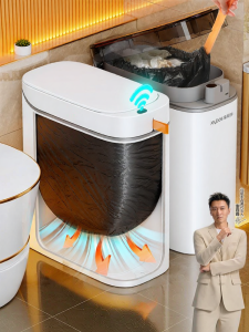 Joybos | Smart Induction Trash Can Auto-Packaging