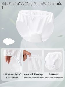 JIAZINI | กางเกงผ้าฝ้ายใช้แล้วทิ้งสำหรับเดินทาง กางเกงชั้นในผู้หญิงไซส์ใหญ่ ใช้แล้วทิ้ง ป้องกันแบคทีเรีย ดีไซน์เข้าด้วยกัน กางเกงชั้นในแบบสวมสบาย