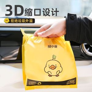 Green Little Way Car Trash Bags New Home School Dormitory Disposable Stick-On Multi-Functional Clean Bags Household Garbage Bags