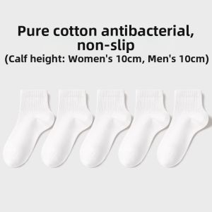B&C.Room | Cotton Breathable No Seam Anti-odor Womens Sport Socks