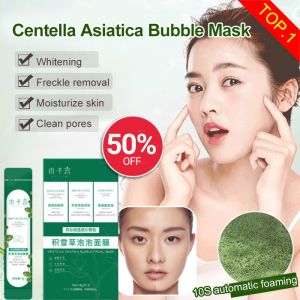 มาส์กฟองเซนเทลลา วิธีใช้ ทำความสะอาดอย่างล้ำลึก กระชับรูขุมขน ให้ความชุ่มชื้น ให้ความชุ่มชื้นแก่ผิว ทำให้ผิวนุ่ม