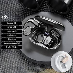 หูฟังไร้สายชุดหูฟัง Bone Conduction หูฟังกีฬาหูฟังตัดเสียงรบกวนหูฟังจอแสดงผล Touch Control หูฟังเกม
