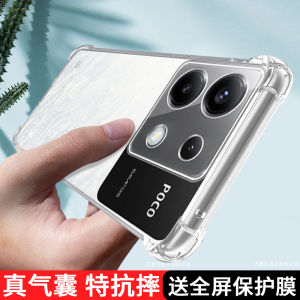 Applicable to Xiaomi Pocox6 Phone Case Pocox6pro New Arrival X6neo Protective Case 5G Silicone Mi Lens All-Inclusive Por Airbag POCP Male XM Female 6x Drop-Resistant Noe Transparent P0c0 Soft Shell