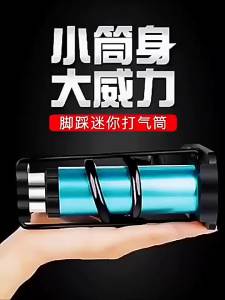 Foot Pump for Bicycle Motorcycle Bike High Pressure Air Inflator Universal Home Car Tire Inflator with Hose