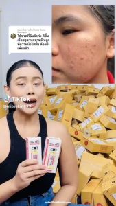 อีลีท สกิน พลัส ไฮโดร เอ็กซ์ บูทเตอร์ โปร3แถม3 (Elite Skin Plus Hydro X Booster Serum)ลด สิว ฝ้า กระ จุดด่างดำ ลดเลือนริ้วรอย