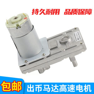 Durable Steel Gear Coin Dispensing Machine Parts for Gaming Machines Eight Hole Coin Motor Universal Accessory for Vending Machines