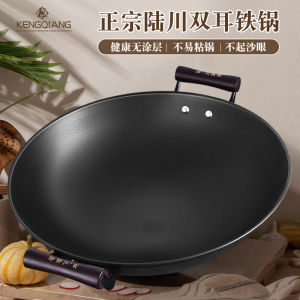 Luchuan Iron Pan Frying Pan For Home Two-Lug Iron Pot Large round Bottom Non-Stick Pan Uncoated Cooking Pot Cast Iron a Cast Iron Pan