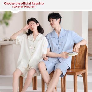 MiiOW | Breathable Comfort Cotton Pajama Set Short Sleeve & Shorts