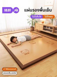 JoynCleon | Cool Bamboo Thick Baby Play Mat