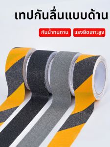 PINSHANGMEISU | Băng Dính Cảnh Báo Chống Trượt