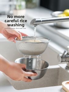 SIYUE | Stainless Steel Washing Sieve