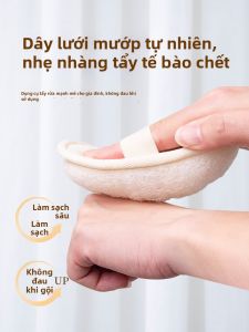 AOHU | Powerful Back Scrubbing Towel