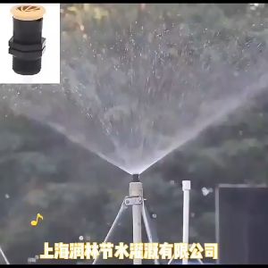 สปริงเกอร์สวนแบบขาตั้งพื้นสูง 60-90 ซม. รดน้ำต้นไม้ รดน้ำรอบด้าน 360 องศา รดน้ำต้นไม้ สปริงเกอร์สวน สปริงเกอร์สนามหญ้า ยกสูง 6-12 เมตร