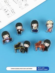 Mini Music Score Clip Piano Book Holder Cartoon Men and Women Musical Instrument Guzheng Pipa Medium Ruan Sheet Music Folder Music Small Gift