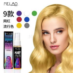 Melao Plant-Based Temporary Hair Dyeing Foam Spray One-Time Use Hair Coloring Agent Gloss Enhancer Made in China