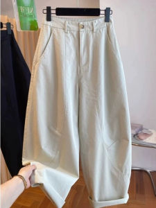 AIYITI | Loose Comfortable Harem Pants Slimming for Pear Shape