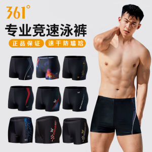Quần Bơi Nam 361° Quần Bơi Thể Thao Chuyên Nghiệp Quần Bơi Nước Nóng Quần Bơi Nam Quần Bơi Chống Xấu Hổ Quần Bơi Lót Cotton