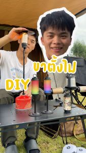 LED Camping Lantern Portable Metal Stand Outdoor Lantern with Multi-Color Light Effect DIY Goal Zero ML4 38KT