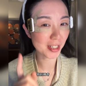 YAMAN Small Mask King Eye Beauty Device 雅萌小膜王美眼仪