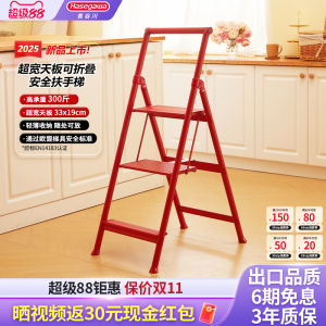 Aluminum Alloy Folding Ladder with Handrails Thickened Home Use Moving Ladder Multi-Functional Household Tool Long Valley