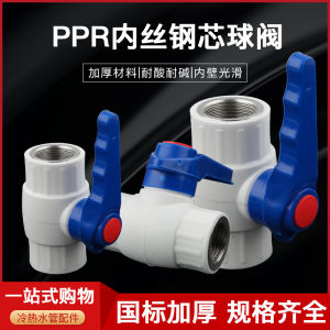 Stainless Steel Core Double Inner Thread Ball Valve for Water Pipe Switch 4 Parts 6 Parts 1 Inch Size Straight through Connection