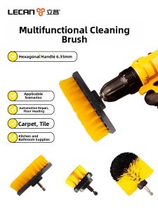 LECAN | Multi-Function High-Power Electric Drill Cleaning Brush