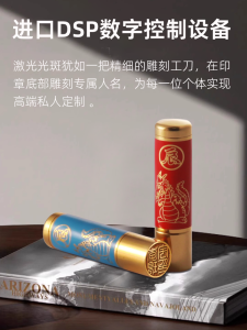 Titanium Metal Stamp Carved with Snake Year Chinese Zodiac Suitable for Students Children Gifts New 2025 Style Personalized Name Stamp