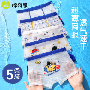 Childrens Modal Underwear Boys Flat Angle Briefs Breathable Shorts Antibacterial Comfortable Innerwear for Kids And Boys