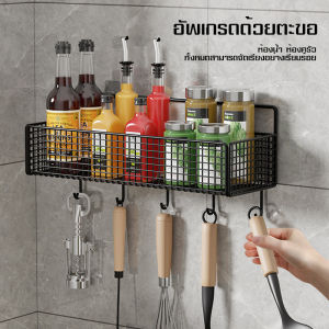 ชั้นวางของติดผนังห้องครัว ติดผนังไม่ต้องเจาะรู ตะแกรงวางของติดผนัง ที่วางของติดผนัง แบบไม่ต้องติดผนัง มีกาวแถม  ตะแกรงวางของติดผนัง