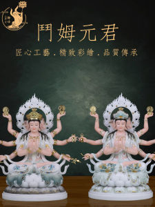 Chinese Style Han White Jade Buddha Statue Decorative Ornaments Silent Speech round Bright Way Grandmother Figure Mother of Stars