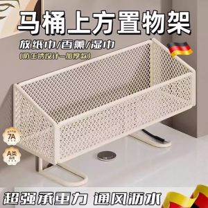 Giá Để Đồ Phòng Tắm Dày Đa Năng Không Cần Đục Lỗ Giá Để Đồ Vệ Sinh Phòng Tắm Phụ Kiện Phòng Tắm Bằng Sắt Chống Gỉ